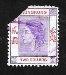 Hong Kong 1954 - U - Filler - Scott #196