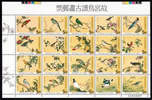 China Republic of 1997 MNH Scott #3152 Minisheet of 20 Illustrations from Chi...