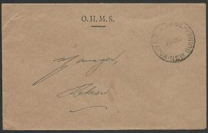 PAPUA NEW GUINEA 1953 OHMS cover ex RABAUL.................................47594