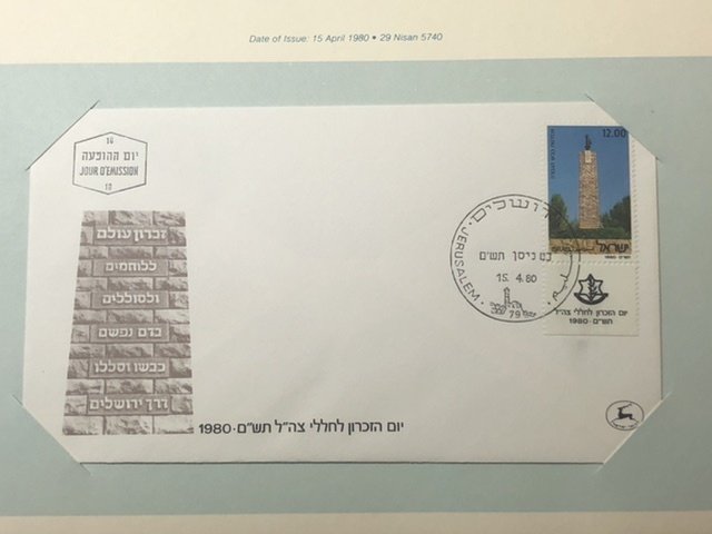 Israel Postal Collectors Society Book Of Envelopes