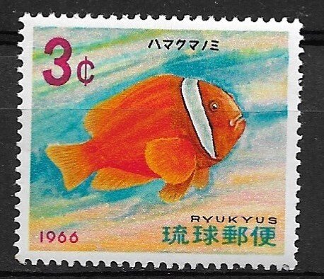 1966 Ryukyu Islands 151 Clown fish MNH