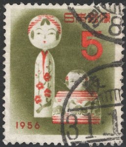 JAPAN 1955  Sc 617 Used VF 5y  New Year issue, Kokeshi Dolls