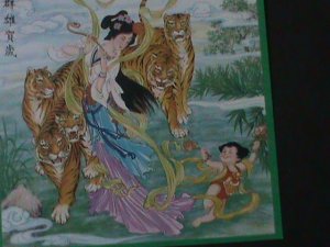 ​CHINA-THE BEAUTY WITH TIGERS-FAMOUS PAINTING-MNH S/S VF WE SHIP TO WORLDWIDE