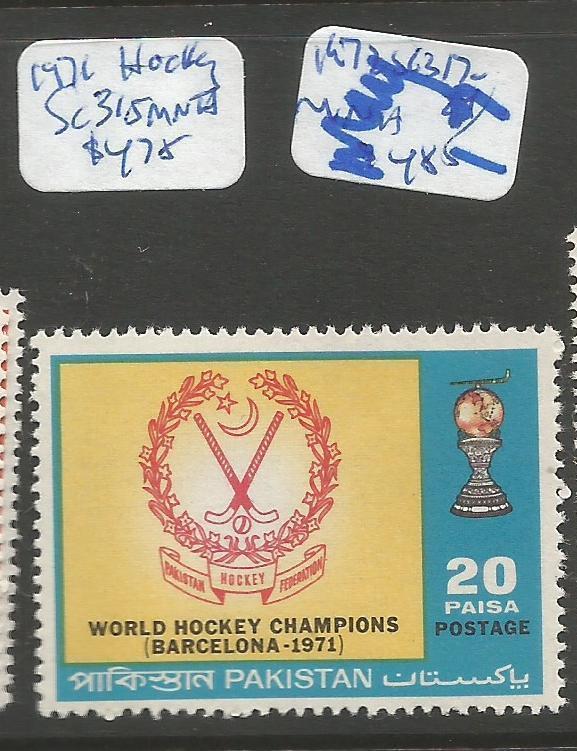 Pakistan 1971 Hockey SC 315 MNH (4cqy)