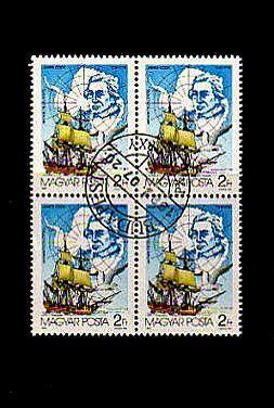 HUNGARY - 1987 - JAMES COOK - EXPLORER - SHIP - BLOCK!