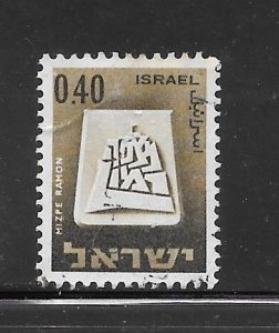 Israel #334 Used Single