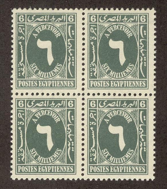 EGYPT SC# J49 F-VF MNH 1960 Blk-4