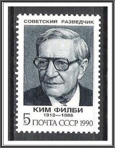 Russia #5948 Soviet Agents MNH