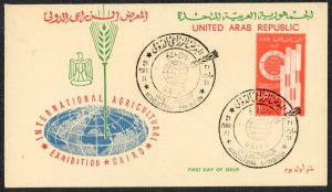 UAR Egypt #518 FDC 1961 International Agricultural Exhibition 10m Cairo Stamp