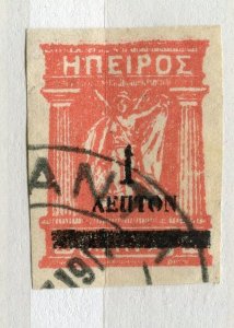 GREECE; Early 1917 EPIRUS classic Imperf unofficial issue fine used 1l. value