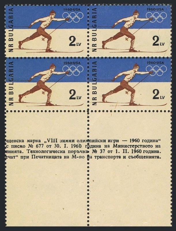 Bulgaria 1094A-B blocks/4,MNH.Mil 1153A-1153B. Olympics Squaw Valley-1960.Skier.