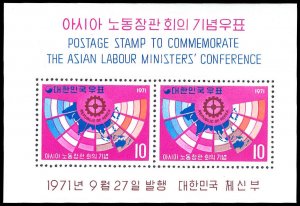 KOREA 797a  Mint (ID # 88986)