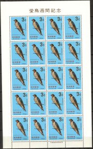 Ryukyu Japan 1966 Birds Swallow Mi. 172 Full sheet of 20 MNH