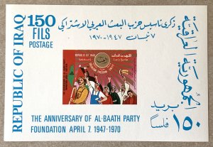 Iraq 1970 Baath Party MS, MNH. Scott 546a, CV $10.00. Mi BL18