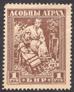 BELARUS LOT 24