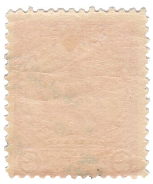PARAGUAY STAMP 1906 SCOTT # O63. USED. # 1