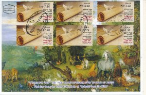 ISRAEL 2024 ANIMALS FROM THE BIBLE ATM LABEL TEL AVIV  414 SET FDC