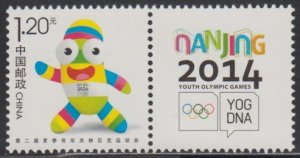 China PRC 2013 Personalized Stamp No. 29 Youth Olympics Set of 1 MNH