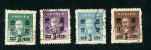 Republic of China Scott 1057-60 UH - 1952 Surcharges Set - SCV $26.75