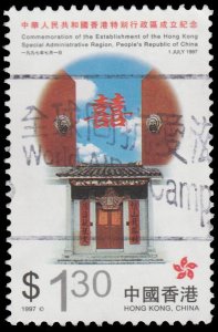 HONG KONG STAMP 1997 SCOTT # 793 USED. # 3