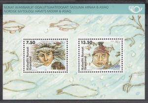 Greenland MNH 2006 Scott #473a Souvenir sheet of 2 Norse Mythology