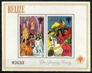 Belize Stamp 521  - Year of the Child, Sleeping Beauty scenes