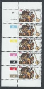 BOPHUTHATSWANA SC# 39 CONTROL STRIP/5 FVF/MOG 1979 