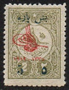 Turkey Sc #P173 Mint Hinged