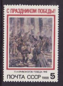 Russia-Sc#5654-unused NH set-Victory Day-1988-