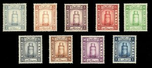 Maldive Islands #11-19 Cat$77.30, 1933 2c-1r, complete set, hinged