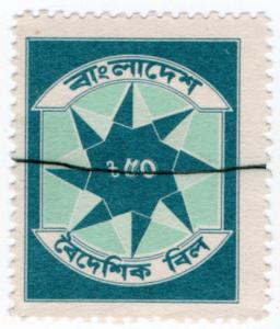 (I.B) Bangladesh Revenue : Foreign Bill 5T