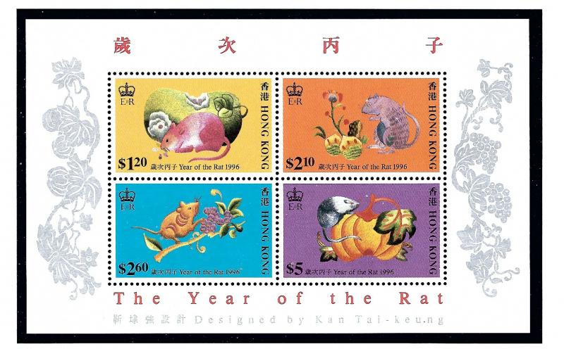 Hong Kong 734-37 MNH 1996 Year of the Rat S/S