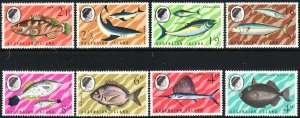 1968 - 1969 Ascension Fish complete set MNH Sc# 118 / 125  $8.65