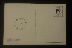 1976 Athens Greece World Congress Of Esperanto RPPC Real Color Postcard Cover 