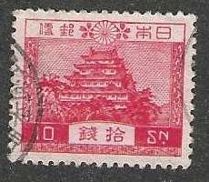 Japan 197 Used  SCV $20.00