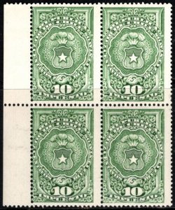 1881 Chile Revenue 10 Centavos General Stamp Duty Block/4 MNH