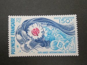 French Polynesia 1979 Sc C168 MNH