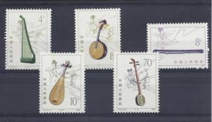 China (Peoples Rep.),1833-37,Musical Instruments Sgl,**MNH**