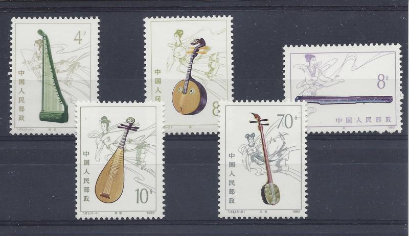 China (Peoples Rep.),1833-37,Musical Instruments Sgl,**MNH**