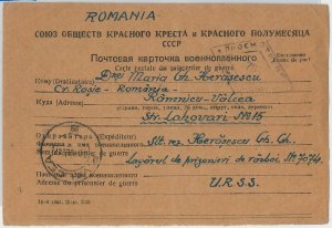 56048 - ROMANIA / WWII - POSTAL HISTORY: CARD to P.O.W. in Russia June 1947-