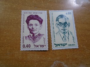 Israel  #  409-10   MNH