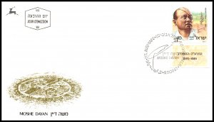 Israel 1000 U/A FDC