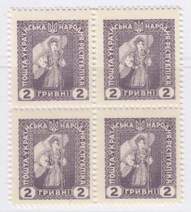 UKRAINE Allegorical Figure of Ukraine 1920 MNH** Block X544-