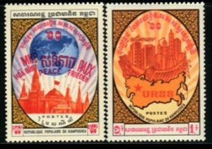 Cambodia Sc 372-73  Mi 448-49  USSR 60 th Anniv
