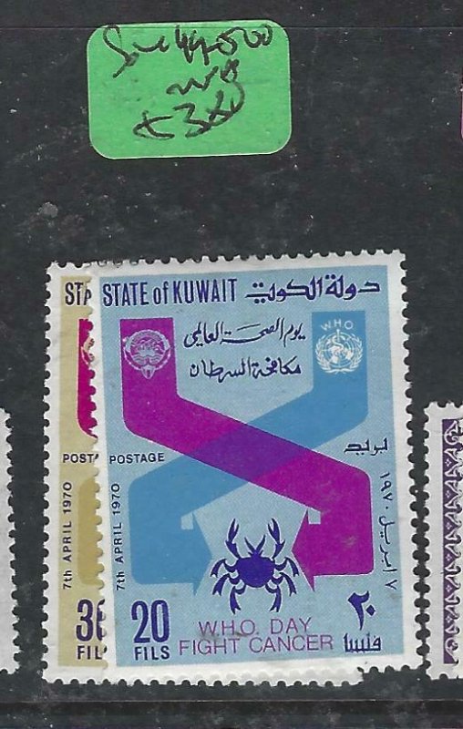 KUWAIT     (P0308B) SG 499-500     MNH