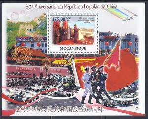 Mozambique - Sc.1907 China 60th Anniversary 2009 - S/S MNH 