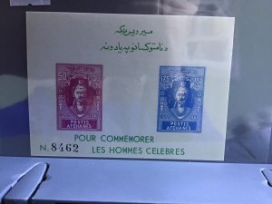Afghanistan 1960 Mir Wais Nika   MNH stamps sheet R26950