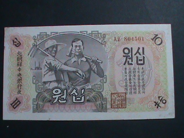 ​KOREA-1947 OVER 74 YEARS OLD ANTIQUE NORTH KOREA VERY REAR CURRENCY-10-WON-VF