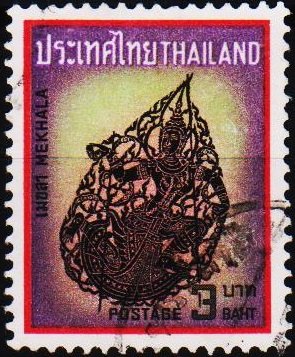 Thailand. 1969 3b S.G.638  Fine Used