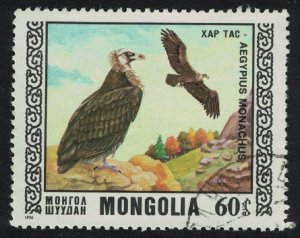 Mongolia Cinereous Vulture Bird 60m 1976 Canc SG#994